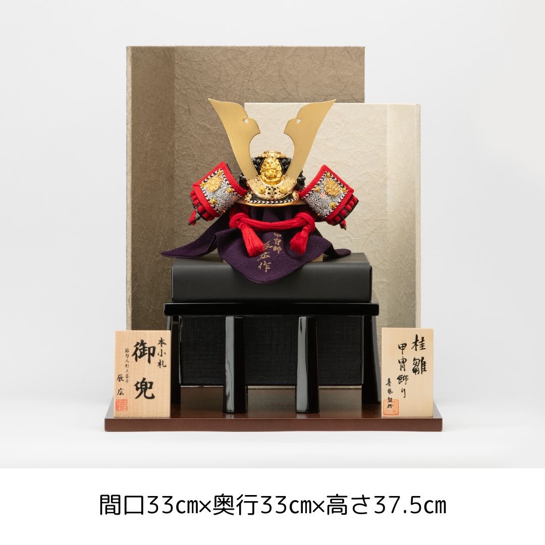 六分之一 赤絲縅之兜飾り | 桂雛／小佐畑人形店