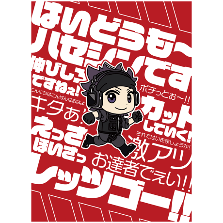 CATEGORY グッズ | Rush Gaming Store