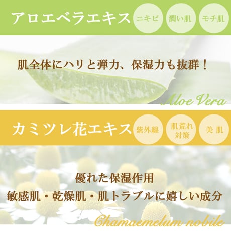 【植物性界面活性剤配合】敏感肌に安心な保湿成分たっぷりの低刺激石鹸・ココロ化粧品ナチュラルピュアソープ「華美（80ｇ）」