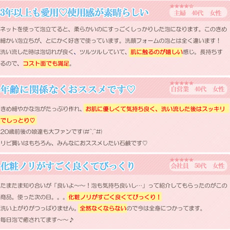 【植物性界面活性剤配合】敏感肌に安心な保湿成分たっぷりの低刺激石鹸・ココロ化粧品ナチュラルピュアソープ「華美（80ｇ）」