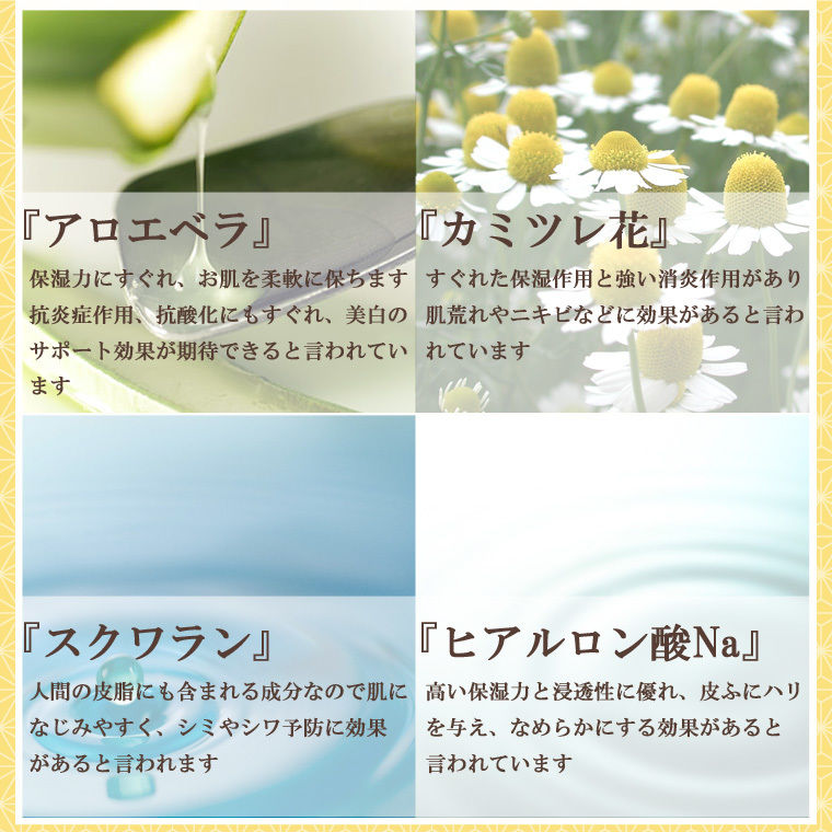 あんずっこ　美容液、化粧水、フェイスマスク 美容液たっぷり！杏オイル配合【あんず美人ますく】1シート
