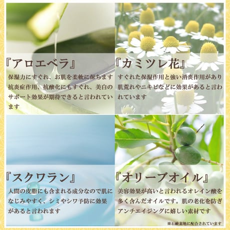 ナチュラルピュアソープお試し版「あんず美人石鹸（10ｇ）」
