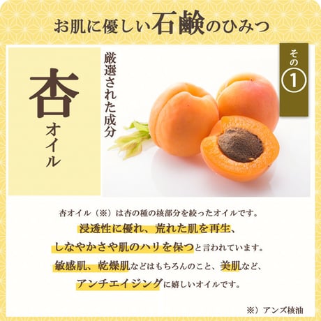 【10％オフ+送料無料！！お買い得な定期便　石鹸２個セット】敏感肌に安心な保湿成分たっぷりの低刺激石鹸・ナチュラルピュアソープ「華美（80ｇ）」