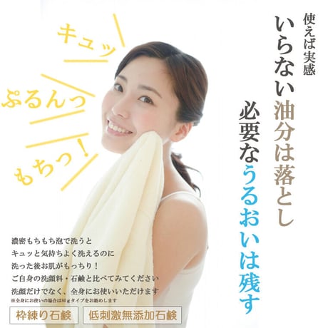 【石鹸セット】無添加石鹸+KOKOROオイルエッセンス