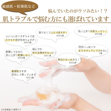 【植物性界面活性剤配合】敏感肌に安心な保湿成分たっぷりの低刺激石鹸・ココロ化粧品ナチュラルピュアソープ「華美（80ｇ）」