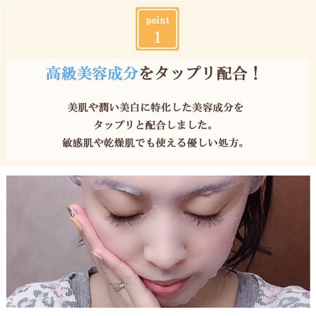 訳あり（検品無し）【60％オフ 数量限定】美容マスク80枚セット