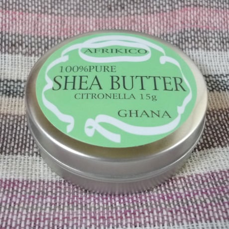 【天然の保湿クリーム】未精製・シアバター15ｇ入り（5タイプ）