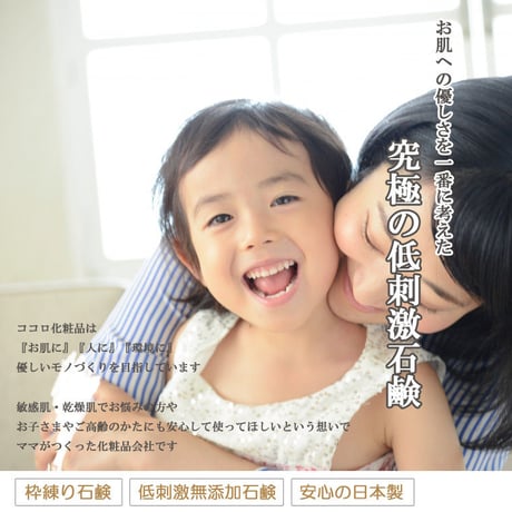 【3％オフ！！お買い得な定期便】敏感肌に安心な保湿成分たっぷりの低刺激石鹸・ナチュラルピュアソープ「あんず美人石鹸（10ｇ）」  3個セット