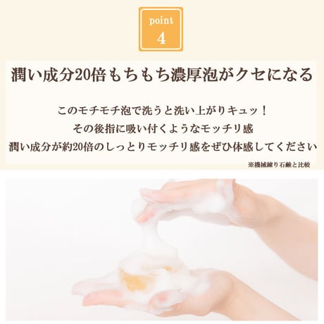 【植物性界面活性剤配合】敏感肌に安心な保湿成分たっぷりの低刺激石鹸・ココロ化粧品ナチュラルピュアソープ「華美（80ｇ）」