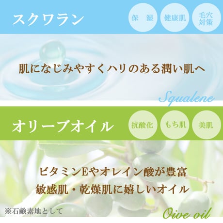 【植物性界面活性剤配合】敏感肌に安心な保湿成分たっぷりの低刺激石鹸・ココロ化粧品ナチュラルピュアソープ「華美（80ｇ）」