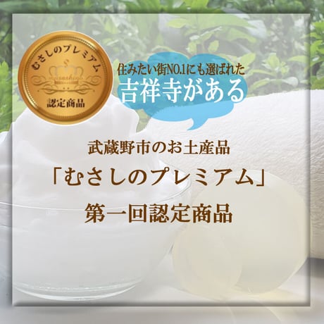 【植物性界面活性剤配合】敏感肌に安心な保湿成分たっぷりの低刺激石鹸・ココロ化粧品ナチュラルピュアソープ「華美（80ｇ）」