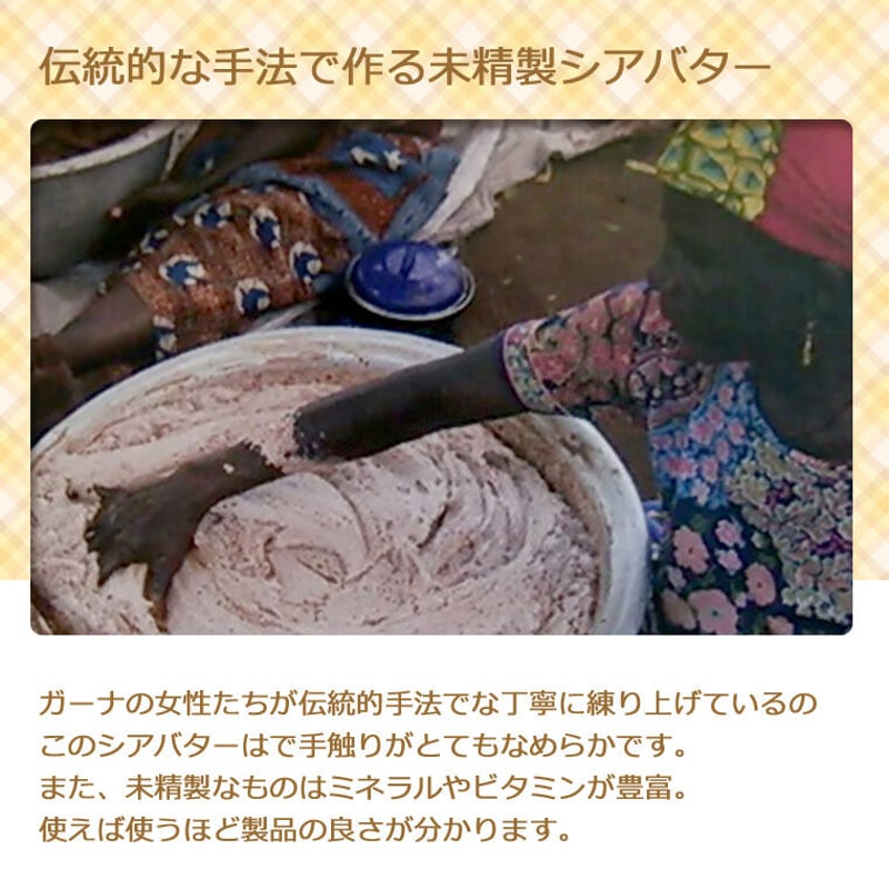 【さくらさま】プラナロム シアバター他 7点 さくらさま】プラナロム シアバター他 7点 さくらさま