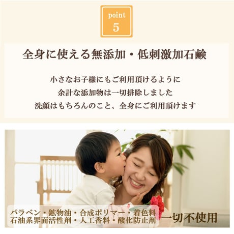 【植物性界面活性剤配合】敏感肌に安心な保湿成分たっぷりの低刺激石鹸・ココロ化粧品ナチュラルピュアソープ「華美（80ｇ）」