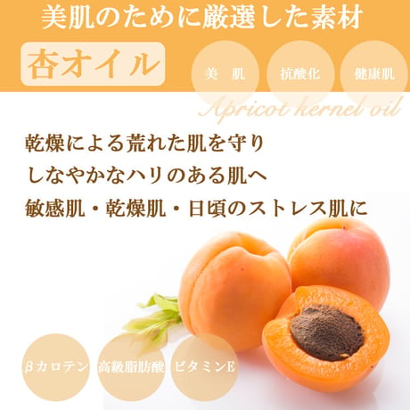 【植物性界面活性剤配合】敏感肌に安心な保湿成分たっぷりの低刺激石鹸・ココロ化粧品ナチュラルピュアソープ「華美（80ｇ）」