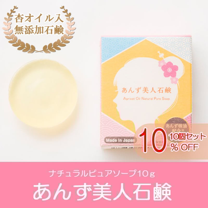 【♡こりあん♡】アザレ 洗顔石鹸（6個セット） ぐらたん】アザレ化粧品洗顔石鹸6個 アザレ化粧品洗顔石鹸6個 アザレ