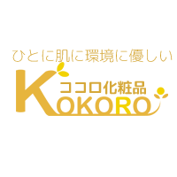 ココロ化粧品・吉祥寺発信　杏オイル配合基礎化粧品