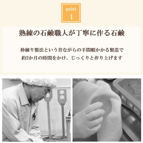 【植物性界面活性剤配合】敏感肌に安心な保湿成分たっぷりの低刺激石鹸・ココロ化粧品ナチュラルピュアソープ「華美（80ｇ）」