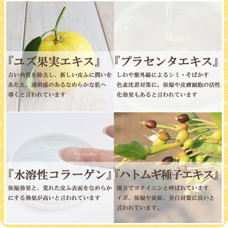 あんずっこ　美容液、化粧水、フェイスマスク 美容液たっぷり！杏オイル配合【あんず美人ますく】1シート