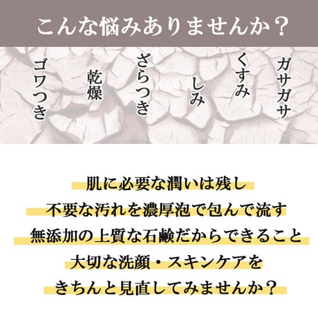 ナチュラルピュアソープお試し版「あんず美人石鹸（10ｇ）」
