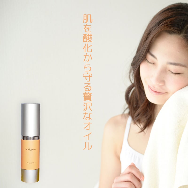 ちゃこ◉アンファティNA ユース大　エッセンス　オイル各1 合計3点 2025年最新】アンファティ ユースnaの人気アイテム - メルカリ