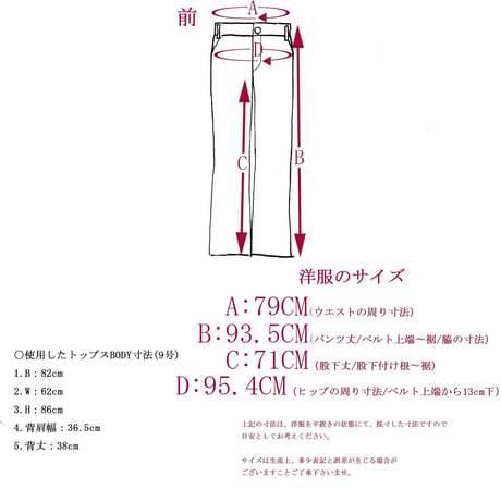 「Your own color Bottoms」ヘリンボーンストライプデニム　(D37N)　【送料・代引き手数料無料】