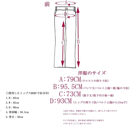 「Your own color Bottoms」デニムパンツ　(D38N)　【送料・代引き手数料無料】