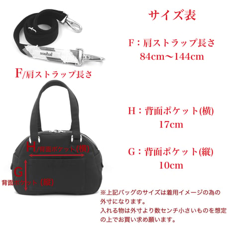 ころりんバッグ(キャンバス)【お取り寄せ・要DM】