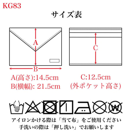 【ミンネ】『Email message』souhalマスクケース（ストライプ）｜抗菌ガーゼ裏地｜日本製