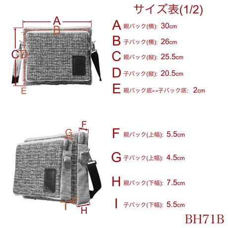 Wスクエアショルダーバック／ラメツイードニット・ブラック／品番：BH71B【お取り寄せ・要DM】