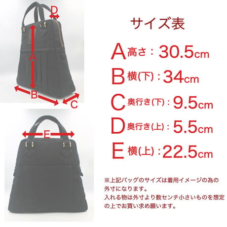 ベルギーリネン2wayショルダーバッグ｜ブラック(B95B)｜日本製【オブジェbag】簡易ラッピングでお届け