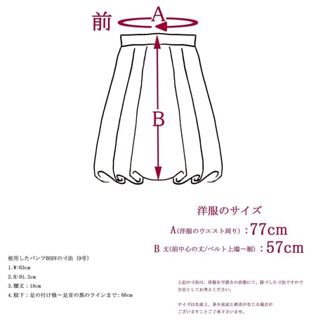 ラメ紫ローウエスト ソフトプリーツスカート　(ラメ紫)(F34N)　【送料・代引き手数料無料】