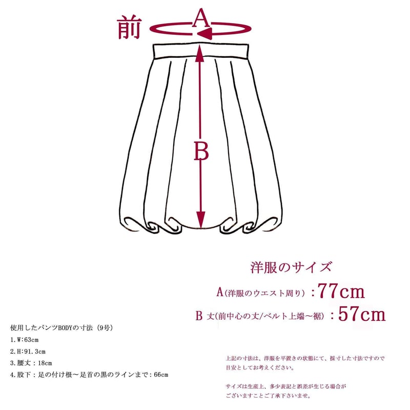 ラメ紫ローウエスト ソフトプリーツスカート (ラメ紫)(F34N) 【送料