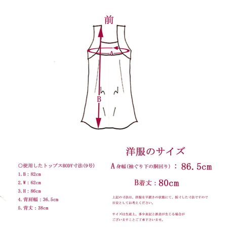 【ミニ丈ドレス風トップス】シルク混ボリュームフレアチュニック｜ピンク×フランダースリネン花柄｜H18｜送料・代引き手数料無料｜