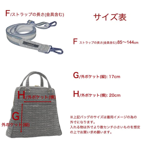 souhalアイコンbag｜ソフトプリーツ2wayバッグ｜ラメブッチャー・ワイン(C66B)