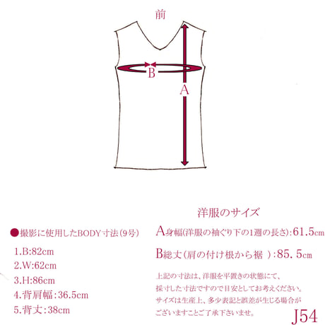 【バッククロスシリーズ】立体水玉柄のノースリーブカットソー　(グレー)　J54　【送料・代引き手数料無料】