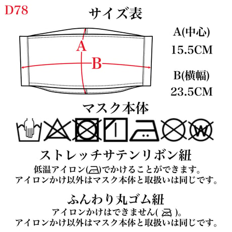 ｜美フェイス｜souhal洗えるプリーツ風立体マスク｜日本製2枚set│女性用│ブルー×レース｜ベルギーリネン│品番D78｜送料無料・代引き手数料無料｜内側ダブルガーゼ(抗菌消臭効果、防虫効果)