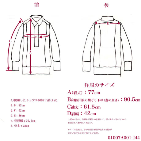 シルバーラメスキッパーブラウス【make  me・シリーズ】(グレーシルバー)(J44)