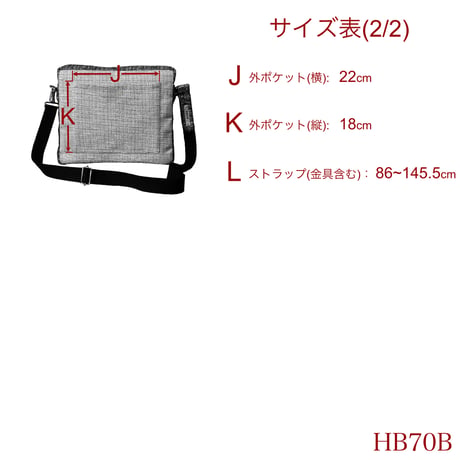 Wスクエアショルダーバッグ／ラメツイードニット・ピンク／品番：HB70B【お取り寄せ・要DM】