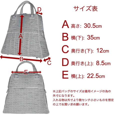 souhalアイコンbag｜ソフトプリーツ2wayバッグ｜ラメブッチャー・ブラック&ホワイト(B65B)【Creema取り寄せ・要相談】