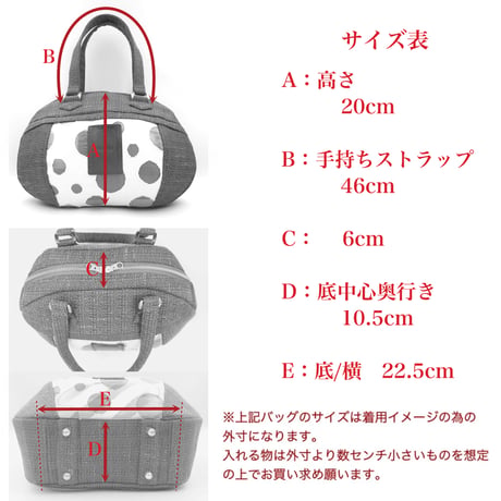ころりんバッグ｜品番：B94B ｜色：ブラック【minne店取り寄せOK・要DM】