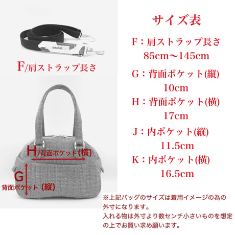 ころりんバッグ　品番：C93B 　色：ワイン【minne店取り寄せOK・要DM】