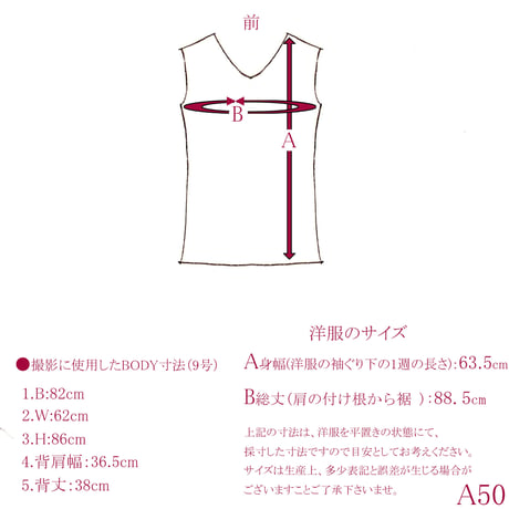 【バッククロスシリーズ】ヨーロッパリネンのノースリーブカットソー　(グレー)　J50　【送料・代引き手数料無料】
