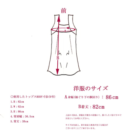 【ミニ丈ドレス風トップス】ボリュームフレアチュニック　(イエローmixストライプ)　I20　【送料・代引き手数料無料】