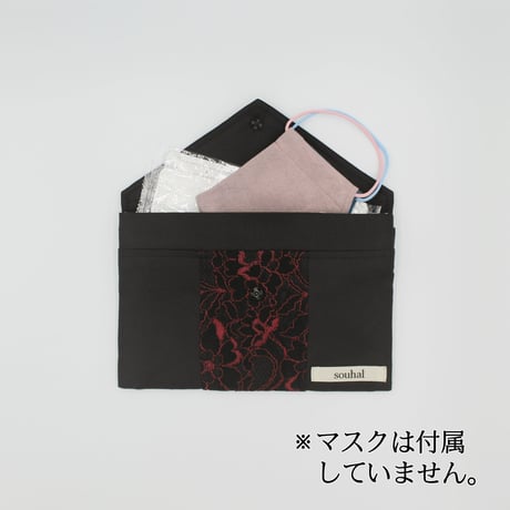 【ミンネ展示】洗えるマスクケース│『Email message』souhalマスクケース│ブラック×レッドレース（品番：B79）【送料無料・代引き手数料無料】