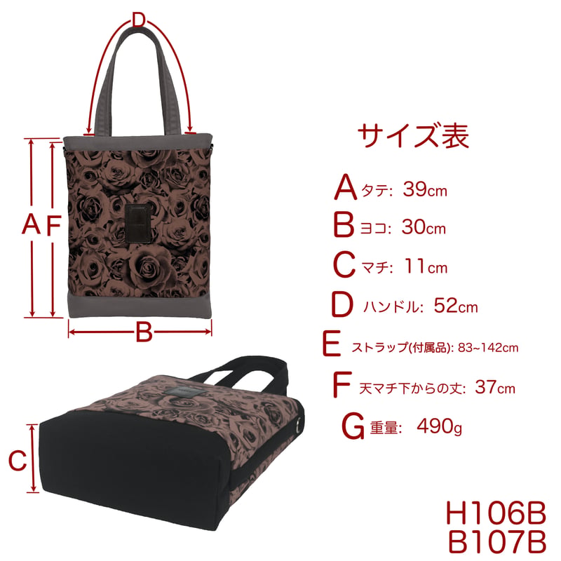 ハンドメイド♪本革薔薇トートバッグ(*^^*)ブラックキラキラピンク♪ お取り寄せ可] 咲き誇るバラのトートバッグ│ピンク│浜松帆布│日本製