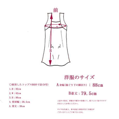 【ミニ丈ドレス風トップス】ボリュームフレアチュニック　(ベージュストライプ)　I21　【送料・代引き手数料無料】