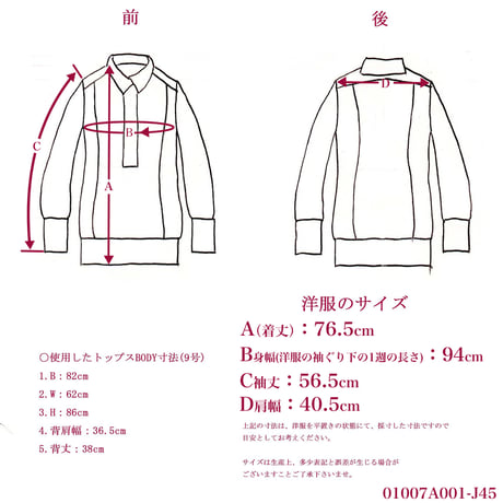 ゴールドラメスキッパーブラウス【make  me・シリーズ】(グレーゴールド)(J45)
