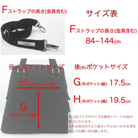 ベルギーリネン2wayショルダーバッグ｜ブラック(B95B)｜日本製【オブジェbag】簡易ラッピングでお届け