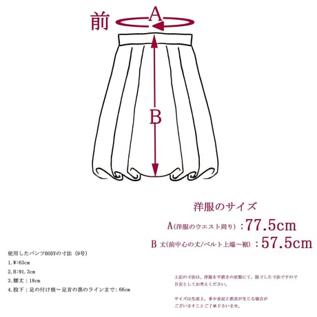 ゴブラン織柄　ローウエストソフトプリーツスカート　(紺)(D33N)　【送料・代引き手数料無料】