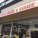SOJIJI BASE&GARAGE